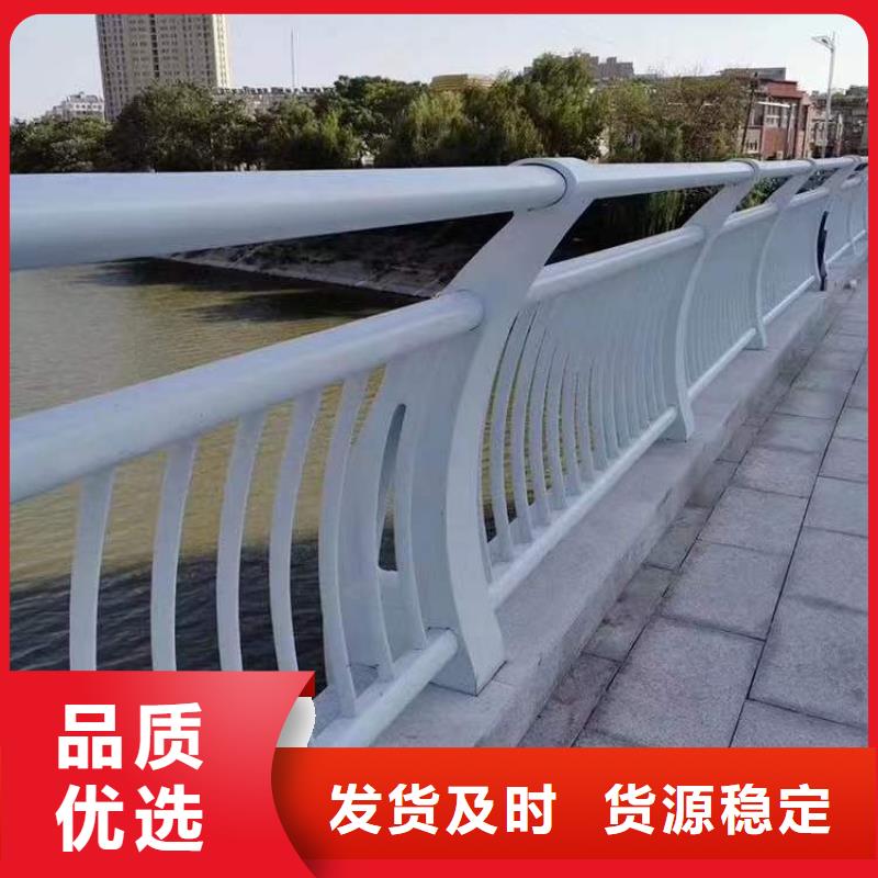 不锈钢复合管楼梯栏杆-不锈钢复合管楼梯栏杆质量有保障