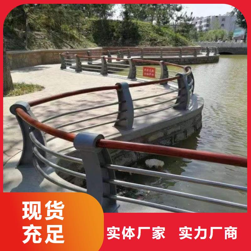 不锈钢复合管河道护栏优选好货