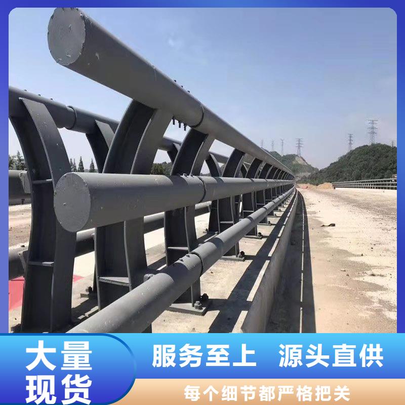 不锈钢碳素钢复合管栏杆实力厂家放心选择！
