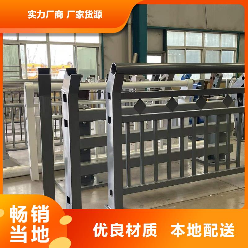 欢迎访问#不锈钢复合管楼梯栏杆厂家#