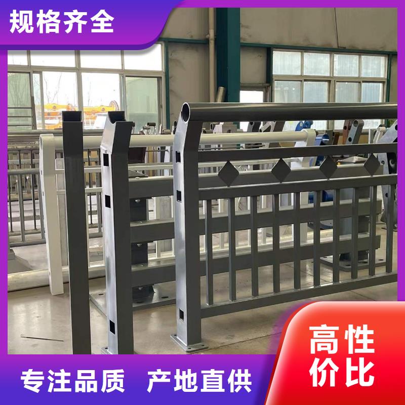 常年供应304不锈钢碳素钢复合管护栏-全国配送