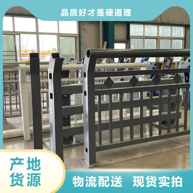 防撞不锈钢复合管栏杆多年生产经验