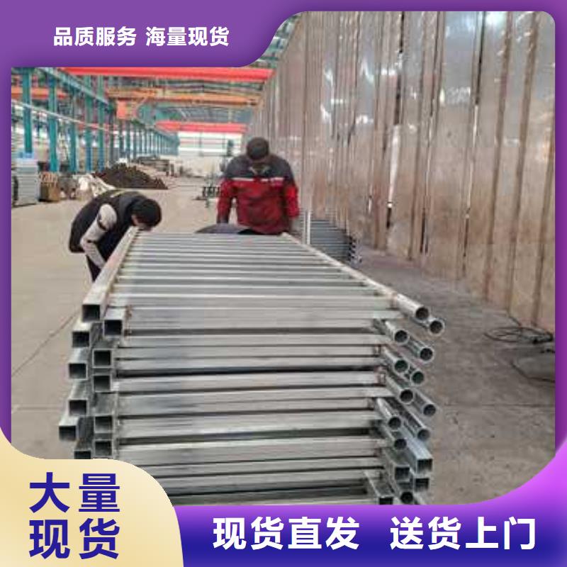 不锈钢碳素钢复合管栏杆实力厂家放心选择！