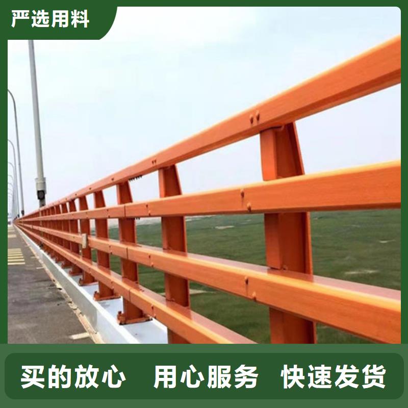 不锈钢防撞栏杆价格实惠