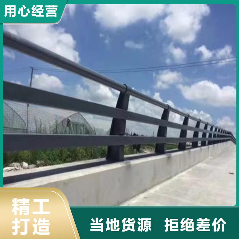 不锈钢河道栏杆质量靠谱
