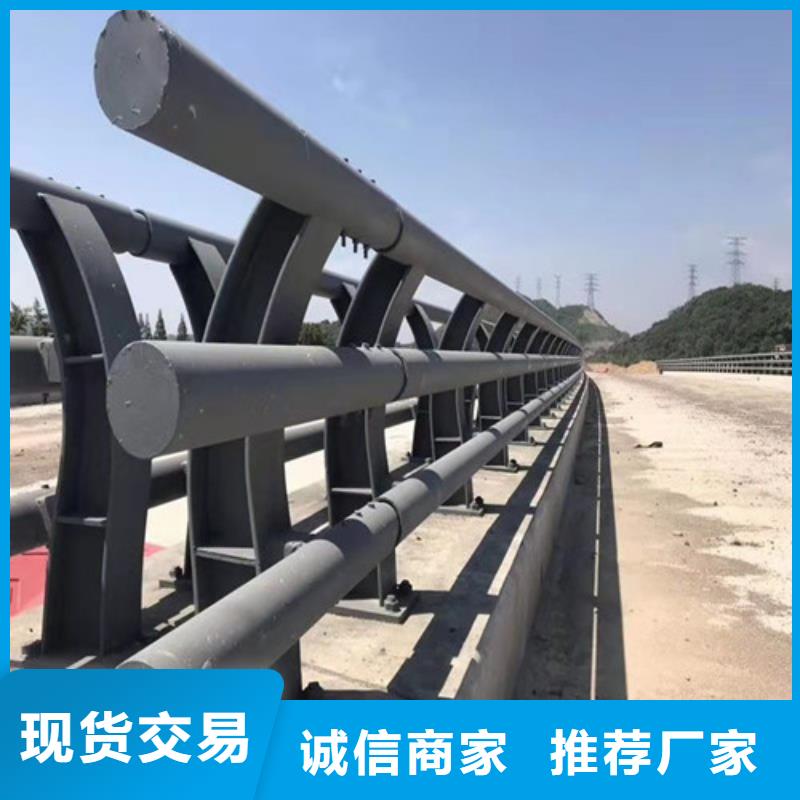 防撞不锈钢复合管护栏、防撞不锈钢复合管护栏生产厂家-型号齐全