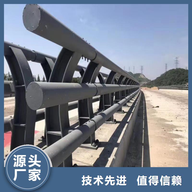 信誉好的防撞不锈钢复合管栏杆厂家