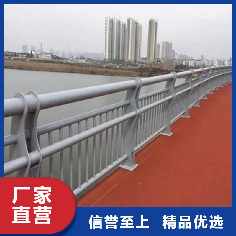 不锈钢复合管河道护栏-值得拥有
