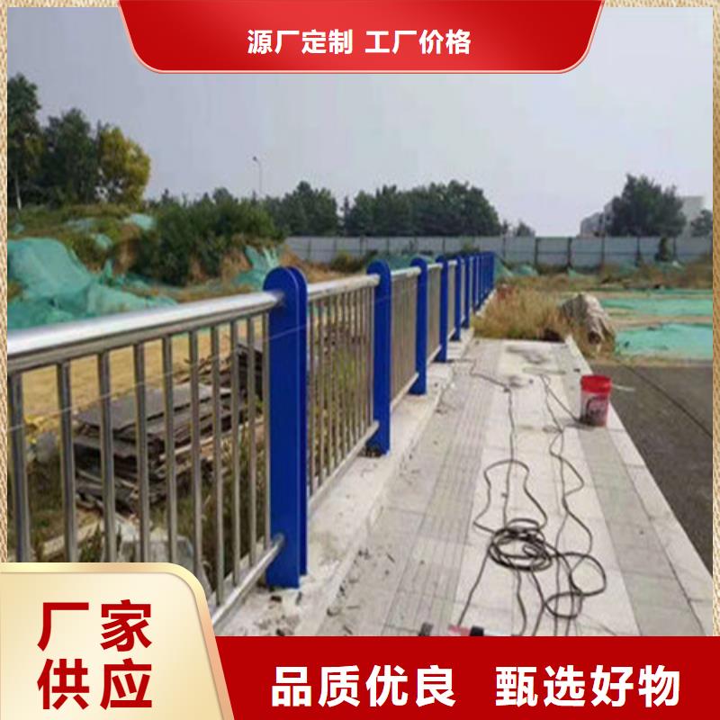 201不锈钢碳素钢复合管总部