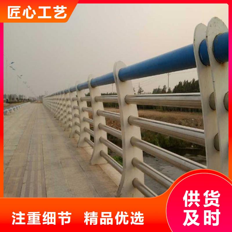 不锈钢防撞护栏-放心可靠