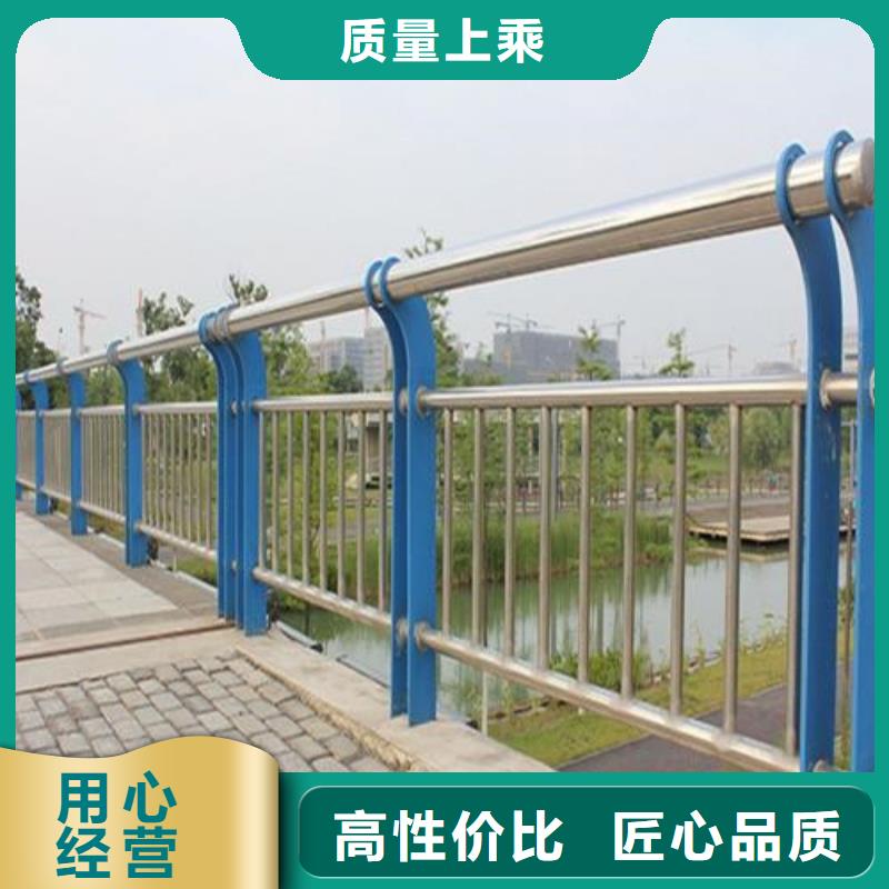 304不锈钢复合管栏杆-热销