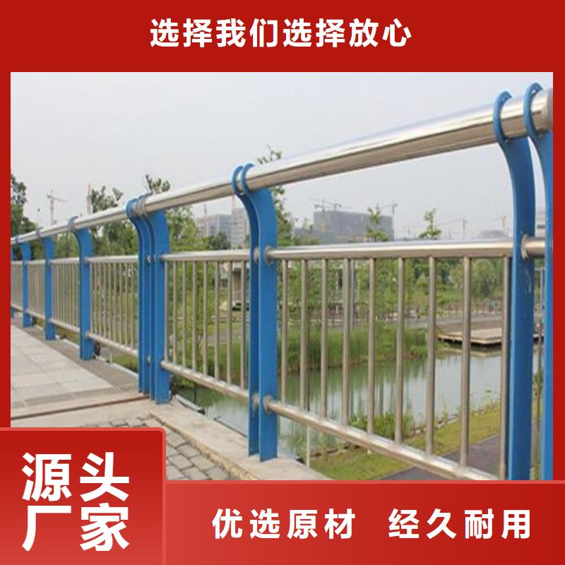 卖304桥梁护栏的厂家