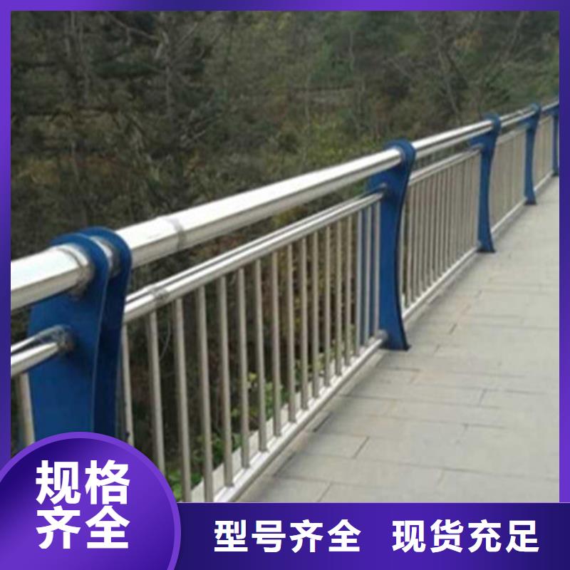 304桥梁护栏特殊规格可定做