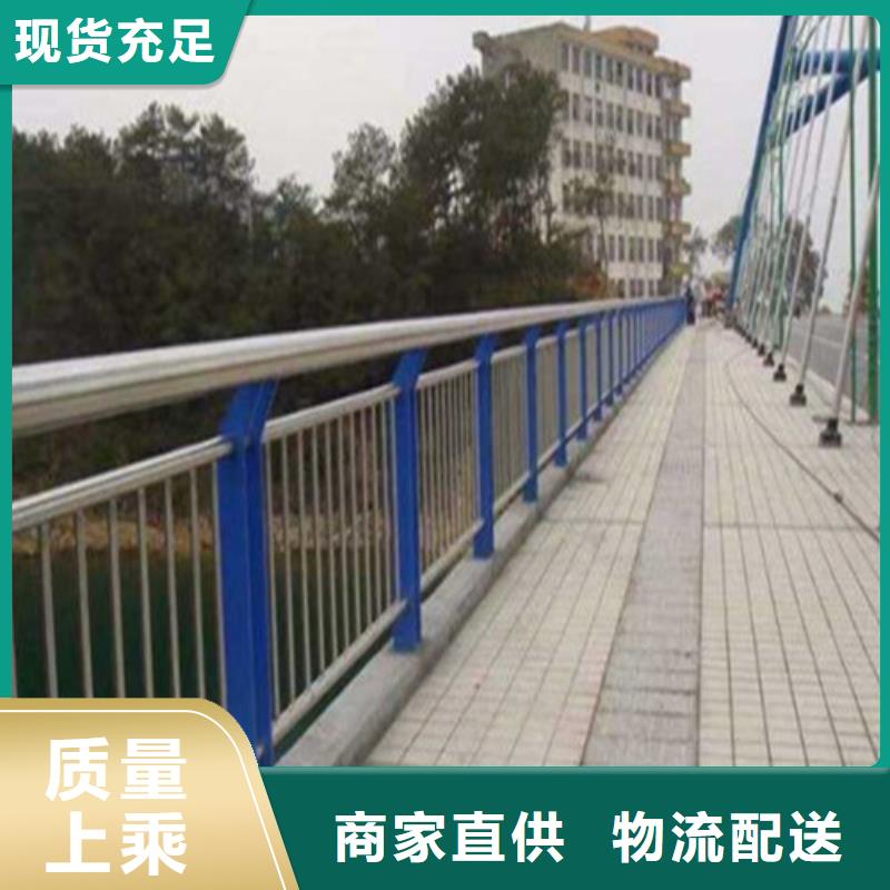 价格公道的201不锈钢栏杆厂家