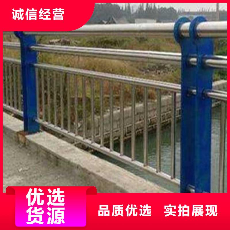 不锈钢碳素钢复合管栏杆厂家价格优势