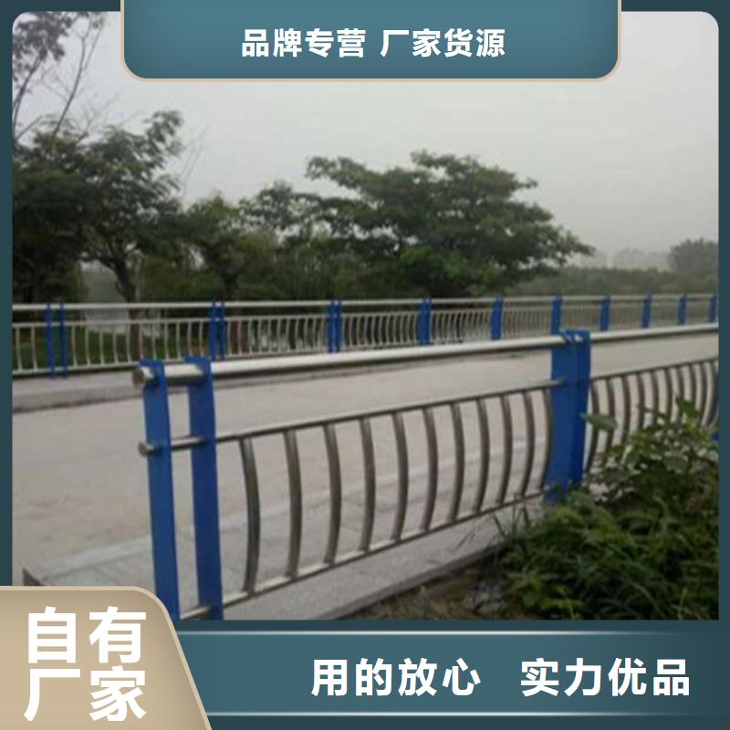 201不锈钢碳素钢复合管栏杆厂家长期供应