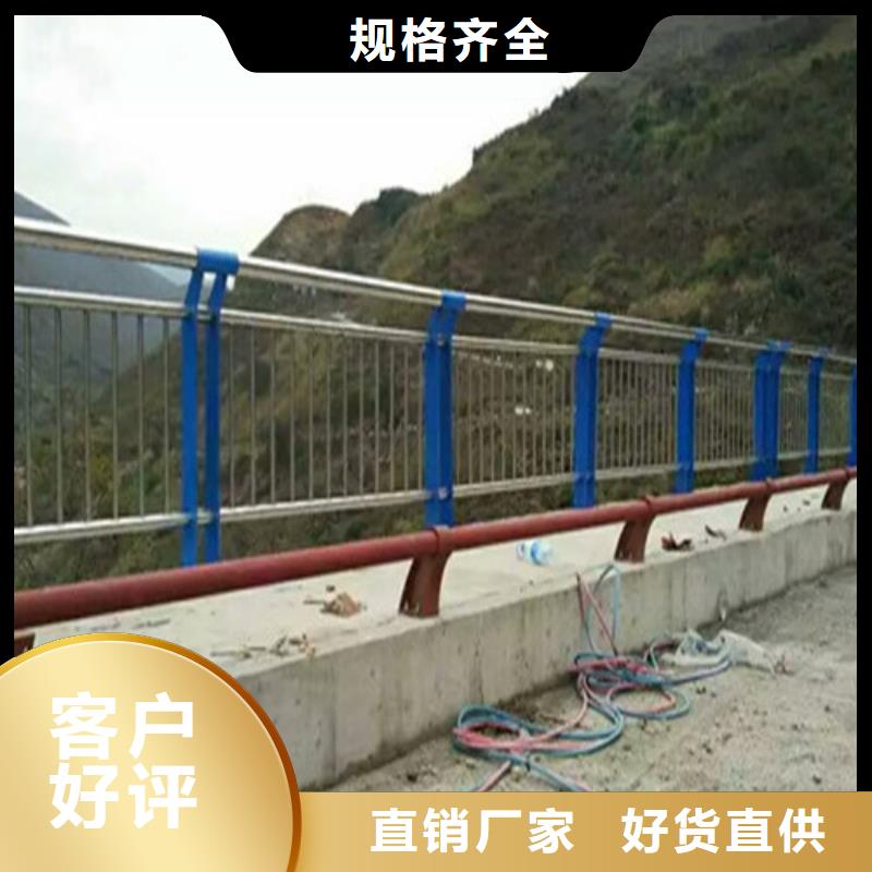 不锈钢复合管桥梁护栏厂家-型号齐全