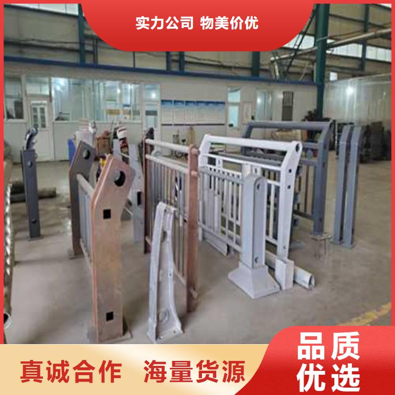 不锈钢碳素钢复合管栏杆厂家价格优势
