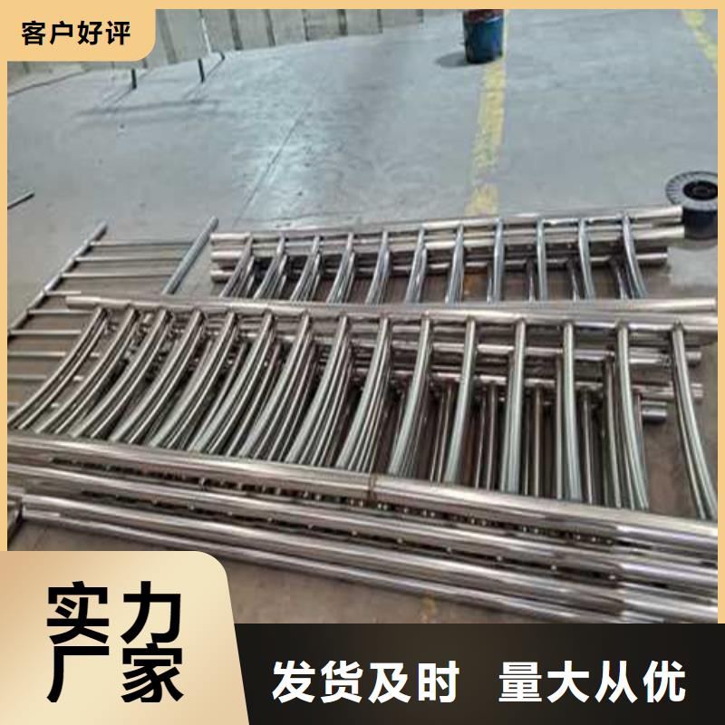 卖河道防撞护栏的批发商