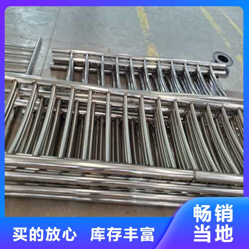 批发不锈钢防撞护栏_品牌厂家