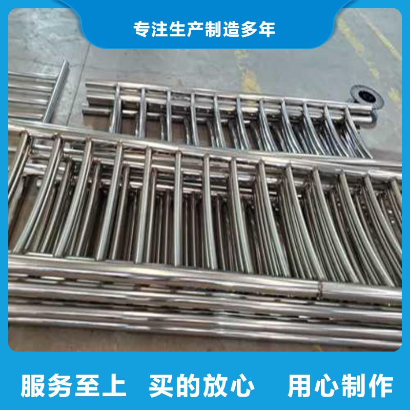 防撞不锈钢复合管栏杆厂家品质可靠