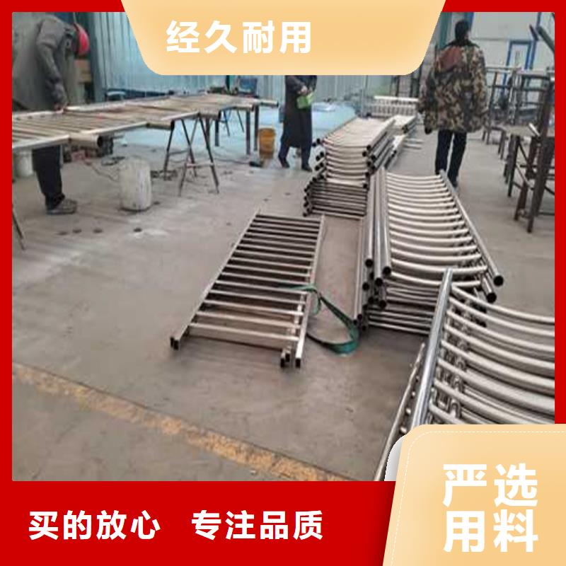 不锈钢碳素钢复合管栏杆优选货源