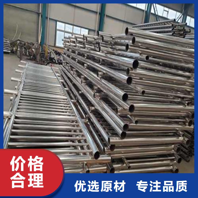 不锈钢防撞栏杆价格实惠