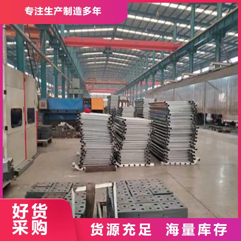 304不锈钢碳素钢复合管护栏定制批发