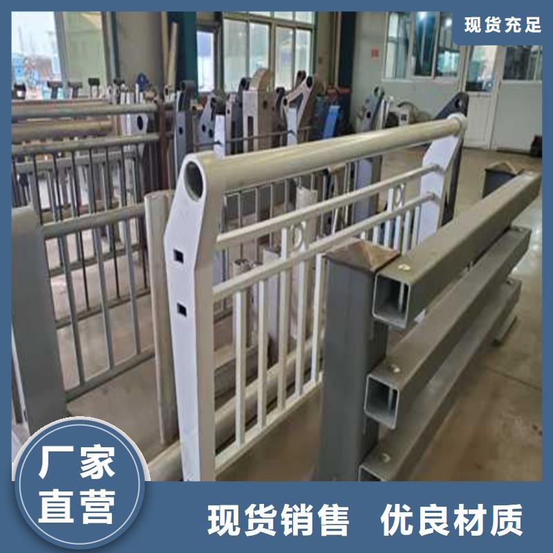 201不锈钢栏杆价格合理