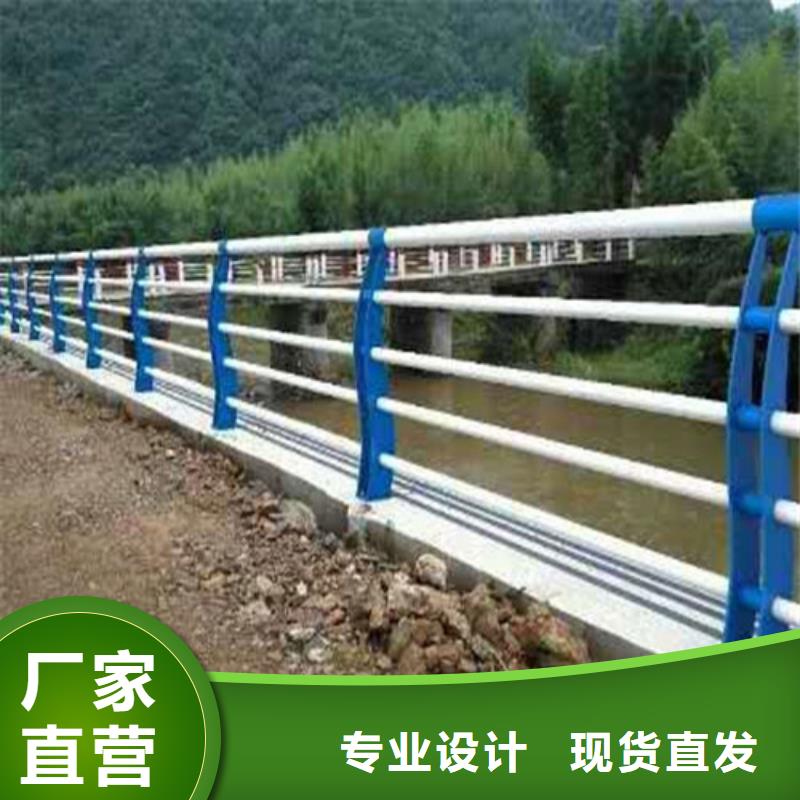 省心:201不锈钢护栏生产厂家