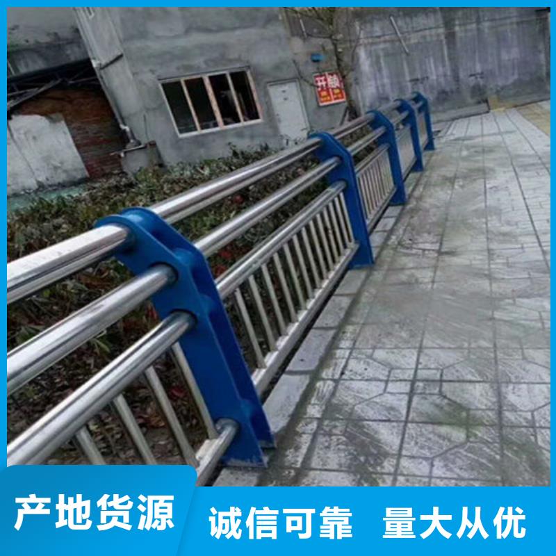 销售201不锈钢碳素钢复合管栏杆_生产厂家