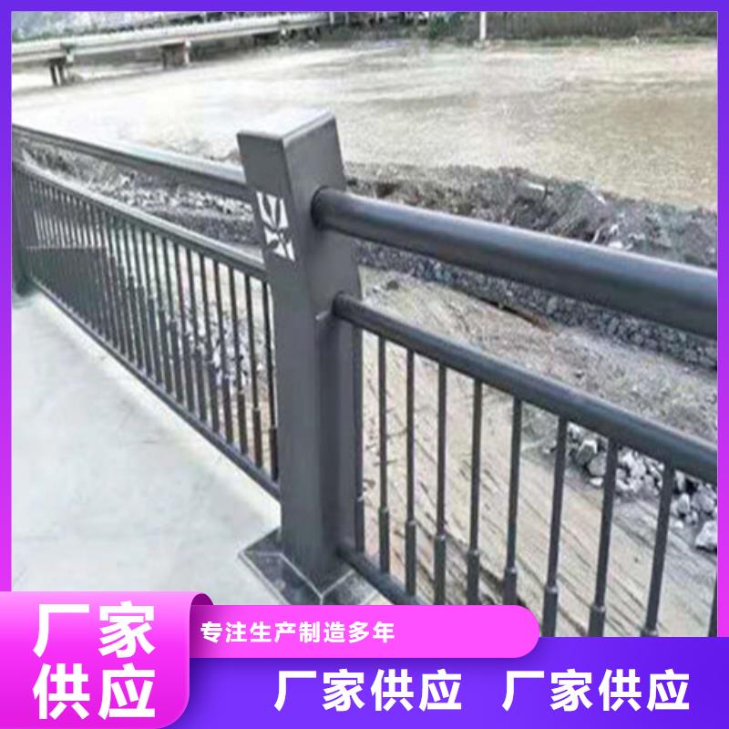 销售201不锈钢碳素钢复合管栏杆_生产厂家