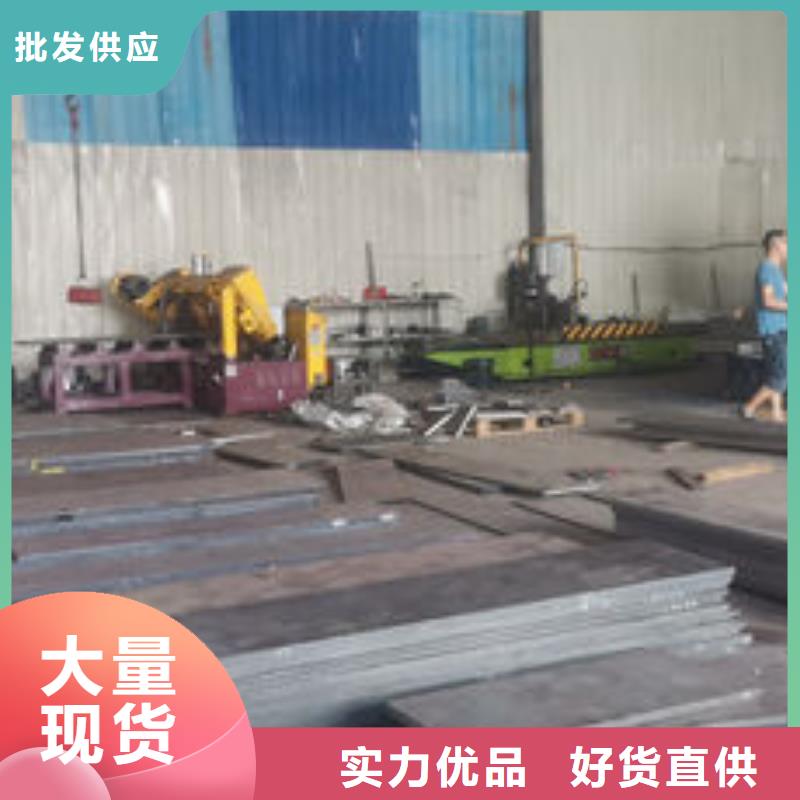 cr12mov板料源头好货