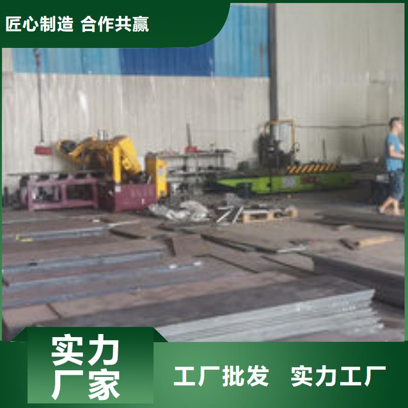 cr12mov【模具热处理】严谨工艺