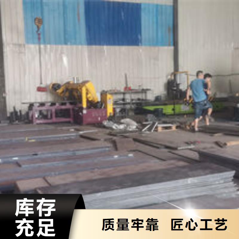 cr12mov板料靠谱厂家