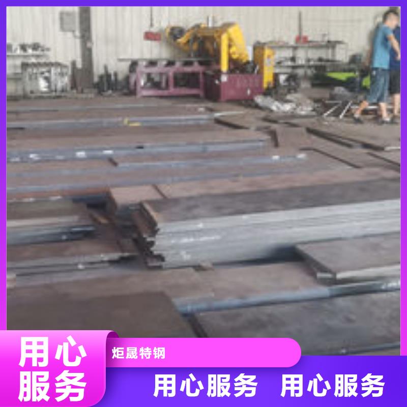 cr12mov扁钢生产