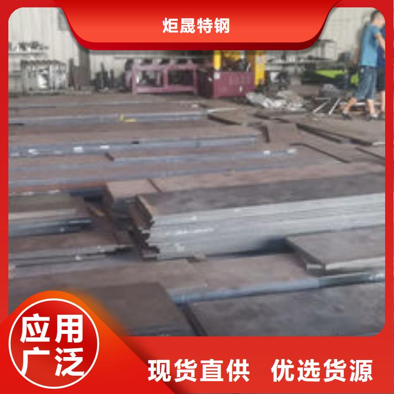 cr12mov_模具热处理加工厂家直销供货稳定