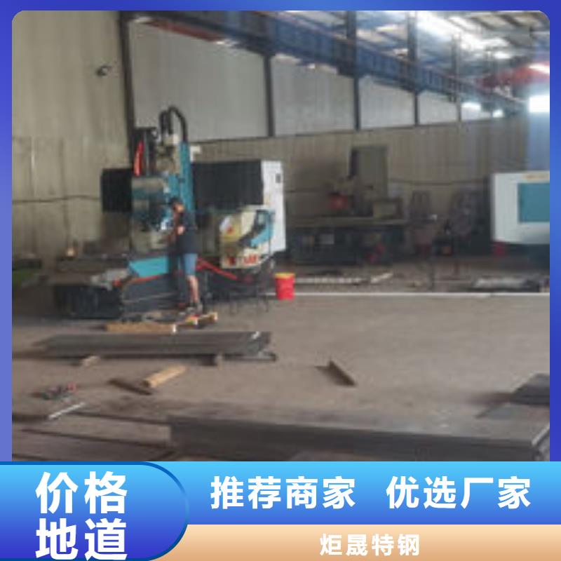 cr12mov厚板采购价格
