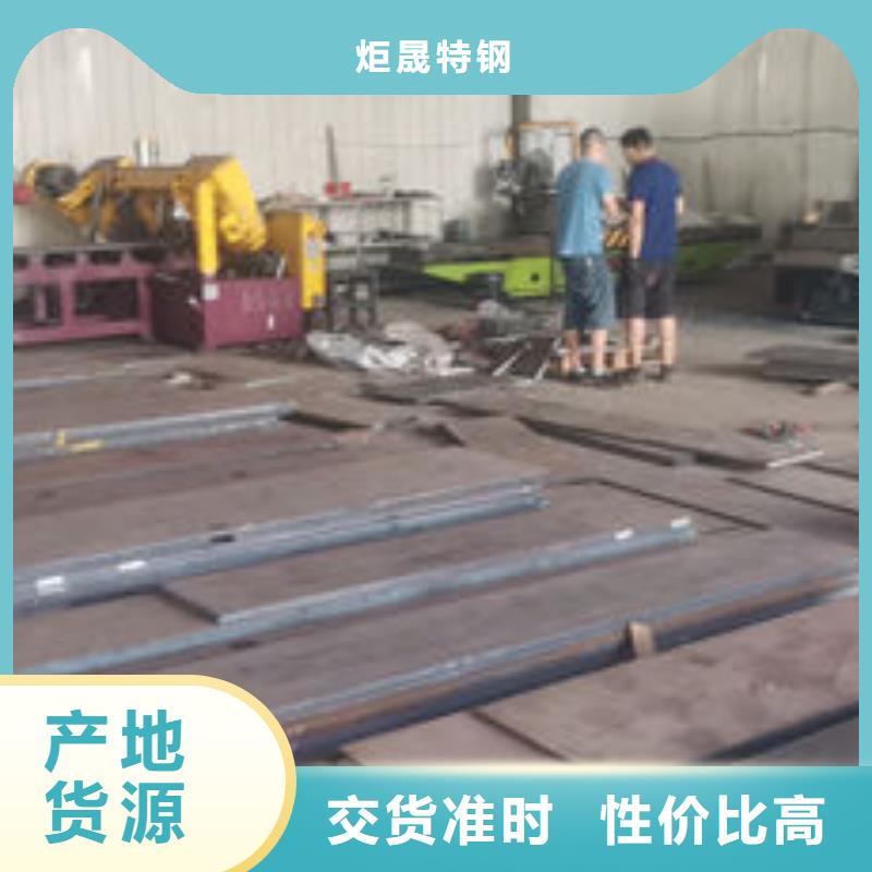 cr12mov真空厂家