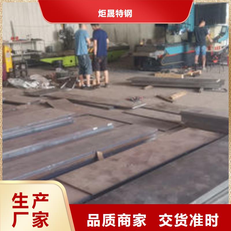cr12mov金属热处理现货齐全售后无忧