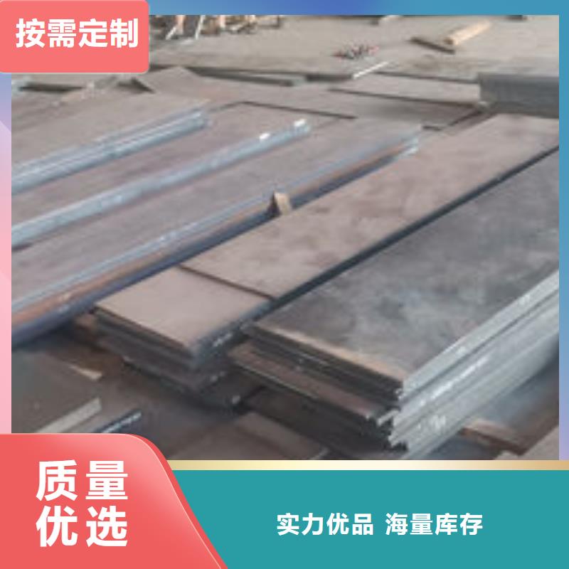 cr12mov金属热处理专注产品质量与服务