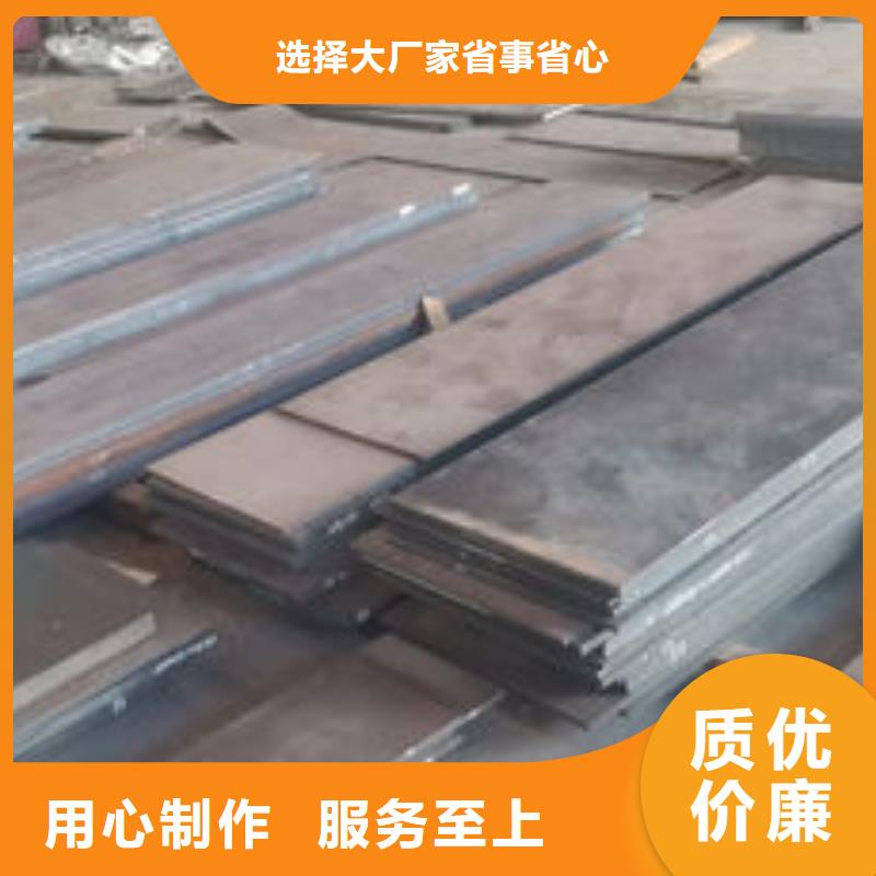 cr12mov退火质量优
