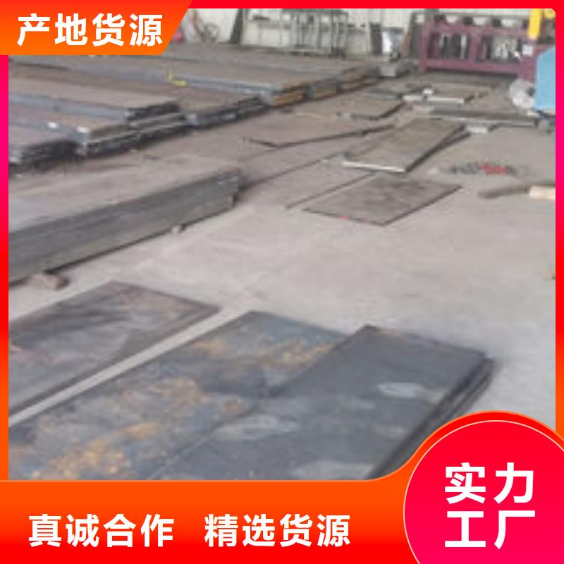 cr12mov板料源头好货