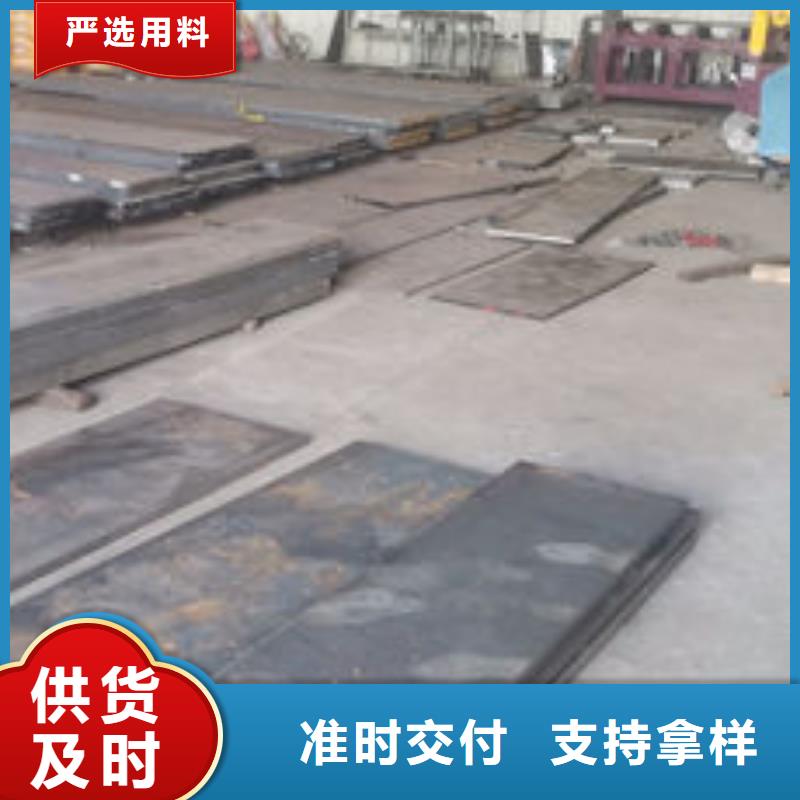 cr12mov金属热处理专注产品质量与服务