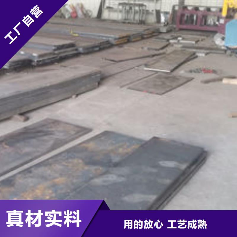 【cr12mov金属热处理符合行业标准】
