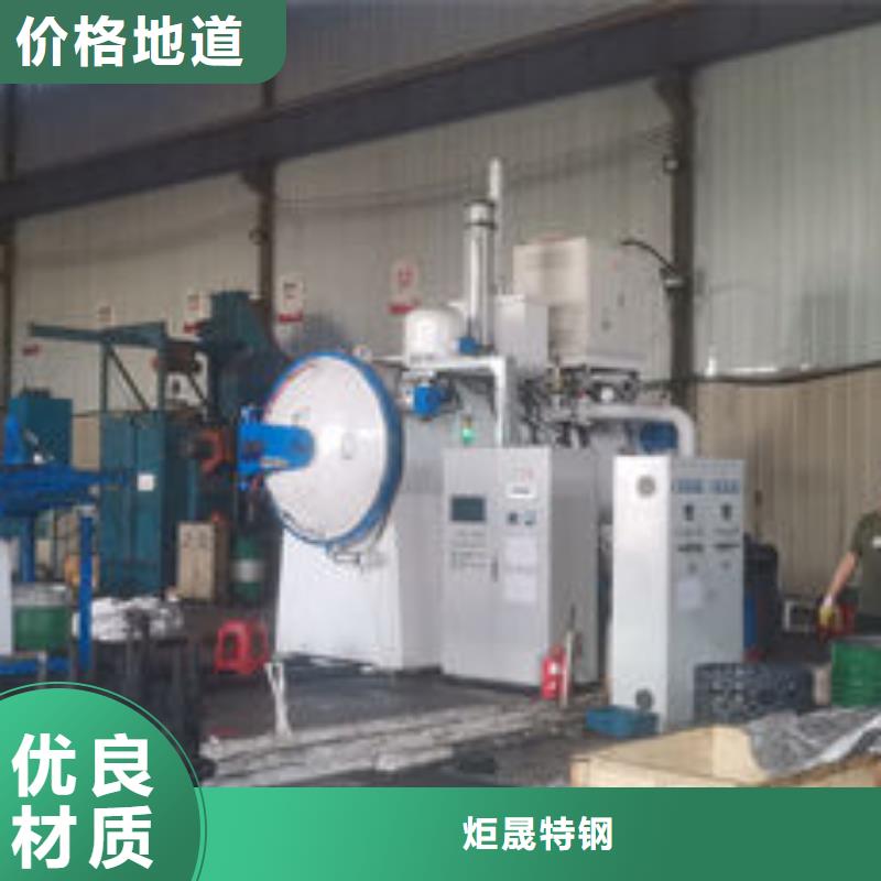 cr12mov模具热处理加工源头实体厂商
