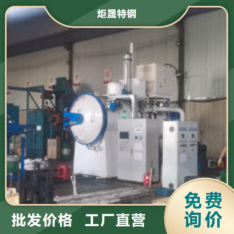 cr12mov退火质量优