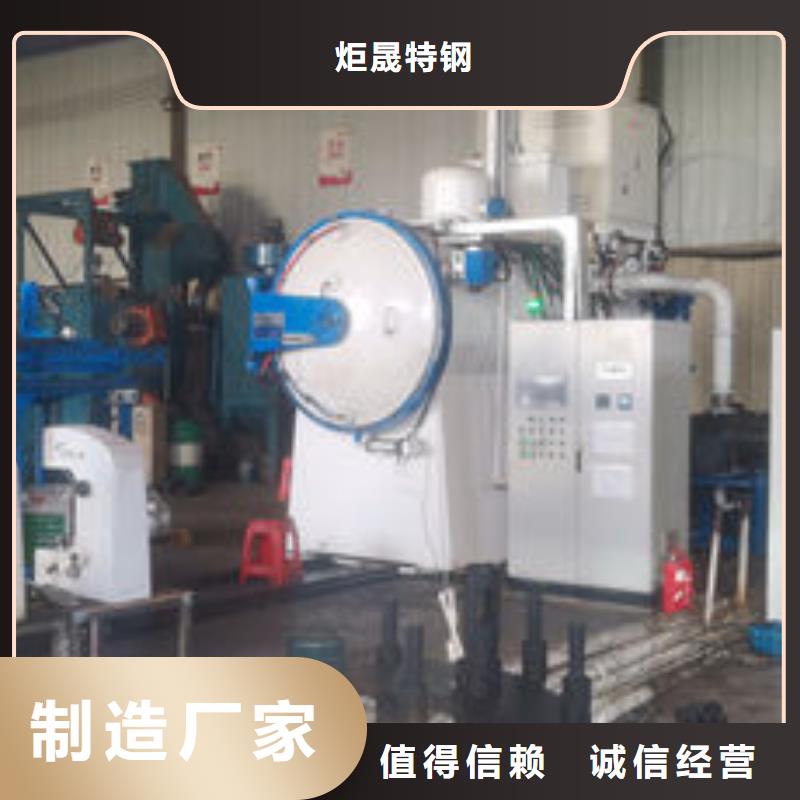 cr12mov冷作模具直销价格