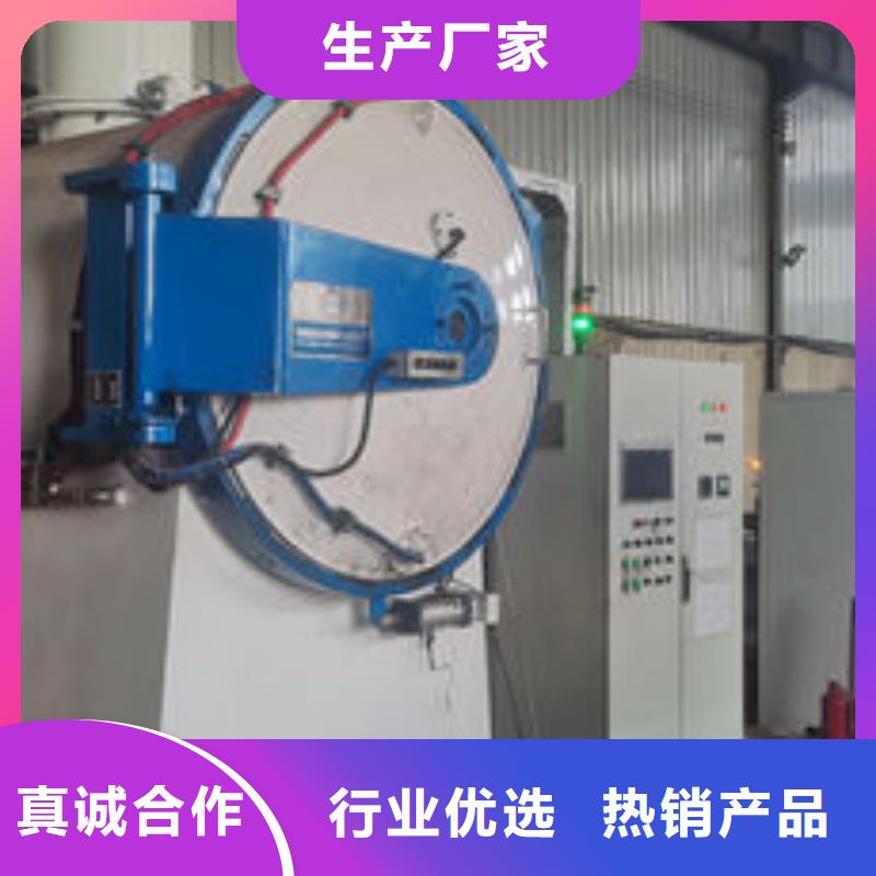 cr12mov金属热处理现货齐全售后无忧