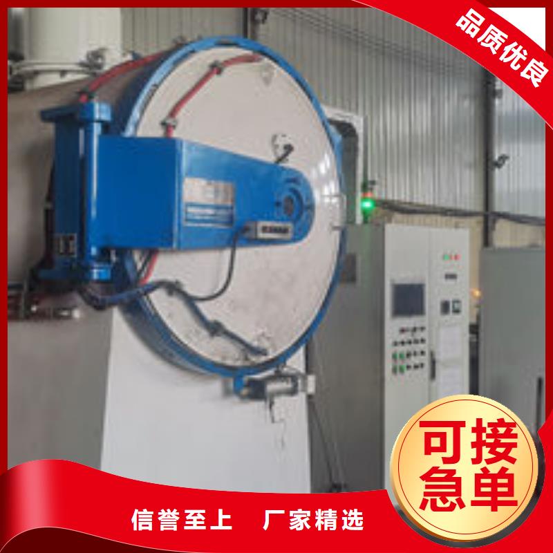cr12mov金属热处理专业完善售后